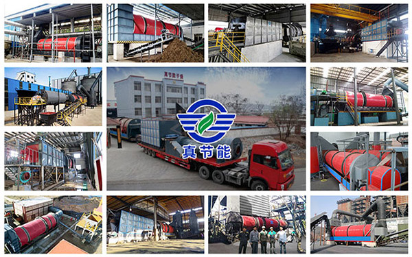 真節(jié)能薯渣烘干機(jī)生產(chǎn)線(xiàn)