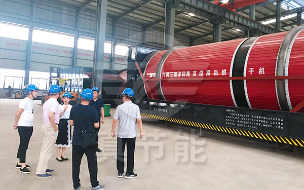 白酒糟烘干機(jī)考察訪問(wèn)